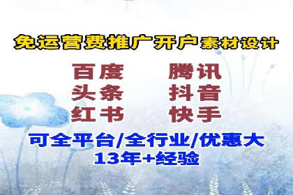 解析今日头条信息流广告的创意策略