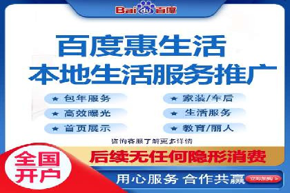 百度竞价推广公司实战案例：打造爆款产品的广告策略
