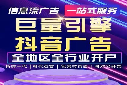 百度竞价包年案例分享与效果分析