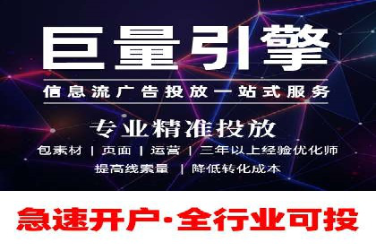 信息流推广策略创新：案例启示录